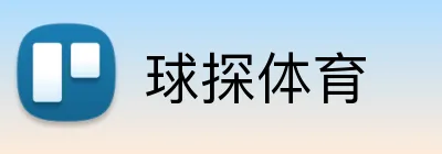 球探体育 Logo